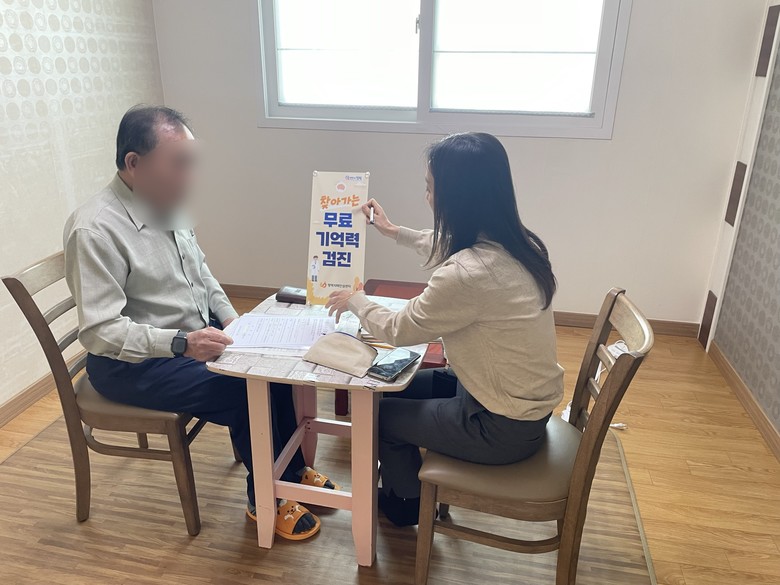 평택시, 치매 조기검진 상시 운영