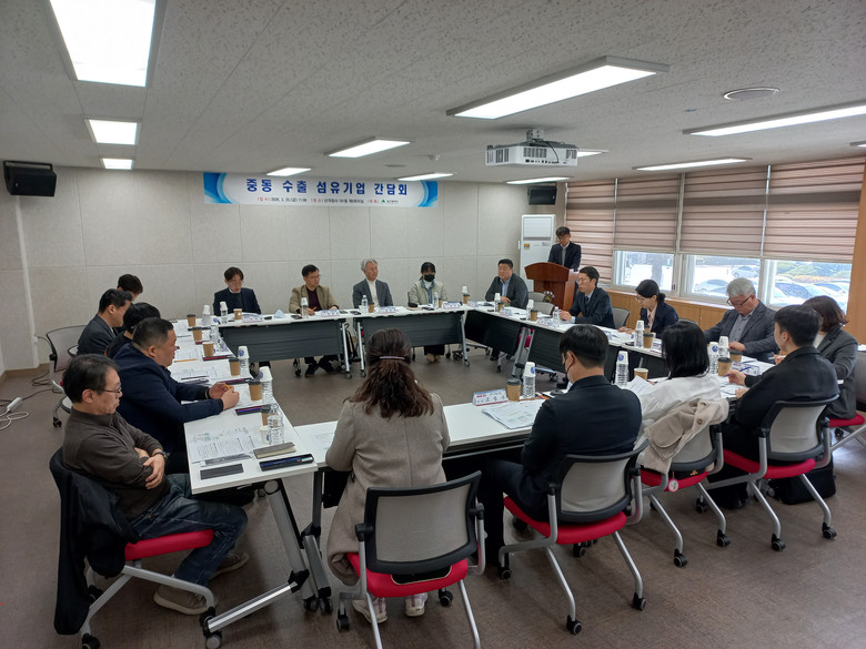 대구시, 중동 사태 대응 섬유기업 간...