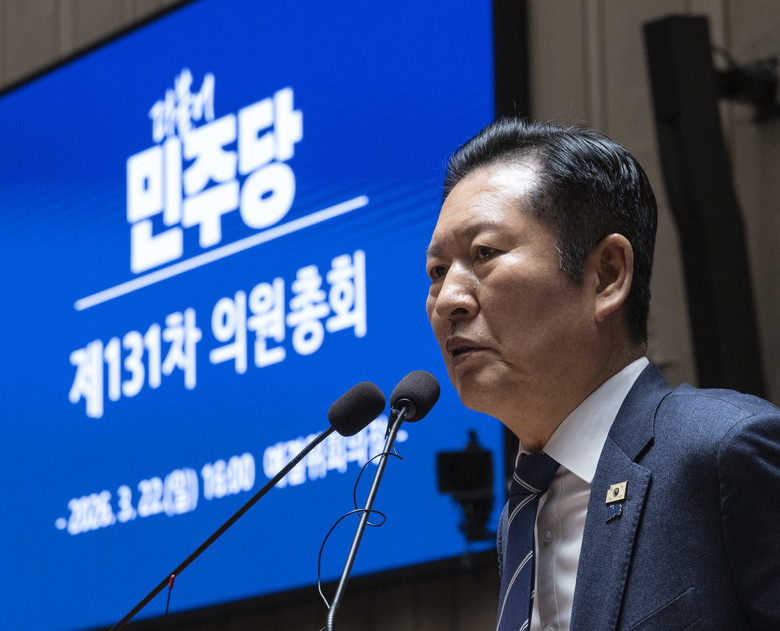 민주당 정청래 대표 "후반기 상임위원...