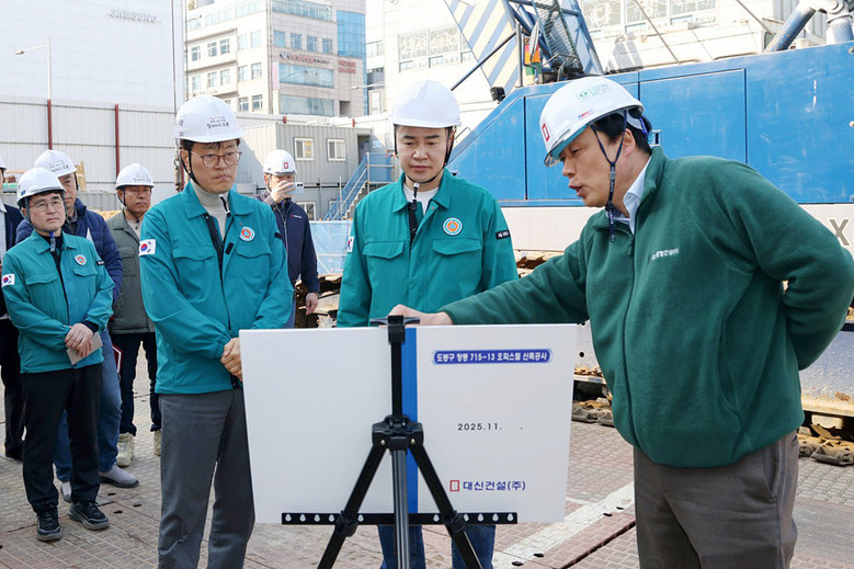 “봄철 재난 위험 선제적 차단” 도봉...