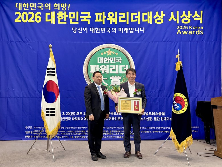 이홍근 도의원, ‘2026 대한민국 ...