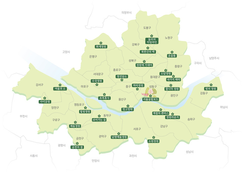 서울국제정원박람회의 열기를 서울 전역...