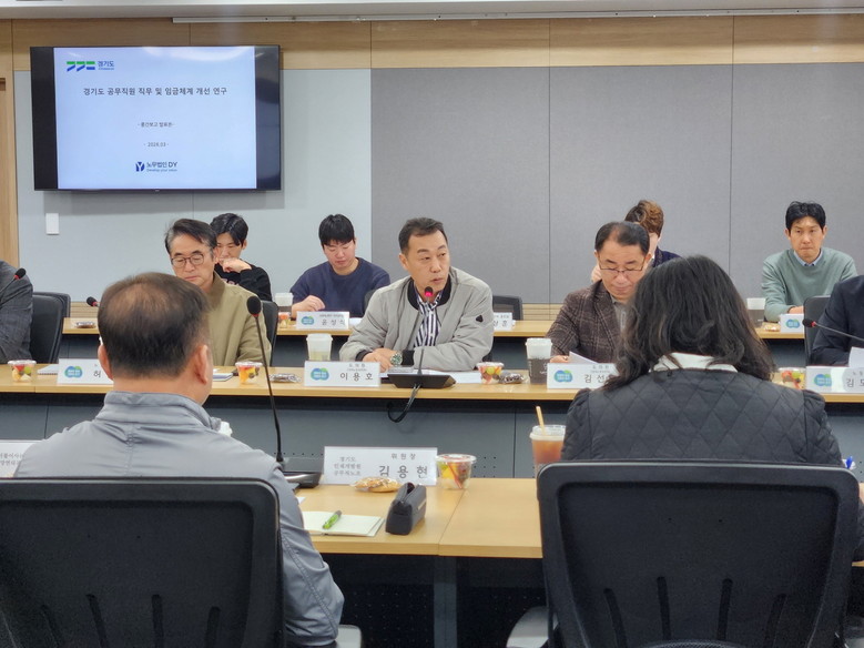 이용호 의원, 경기도 공무직원 직무 ...