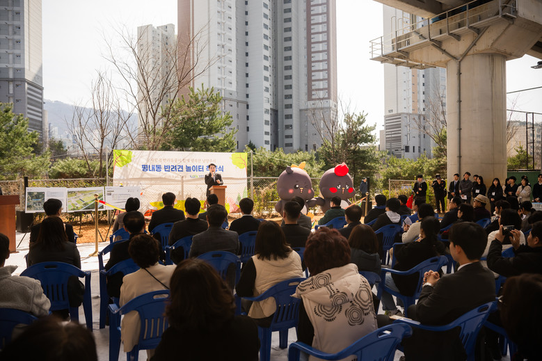남양주시의회, 평내동 반려견 놀이터 ...