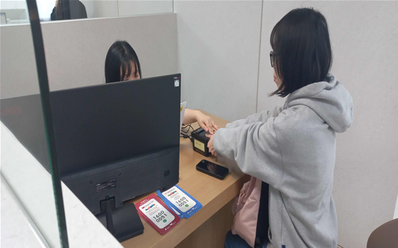 신입 유학생 외국인 등록, 「부산 외...