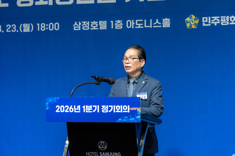 강남구의회, ‘민주평통 강남구협의회 ...