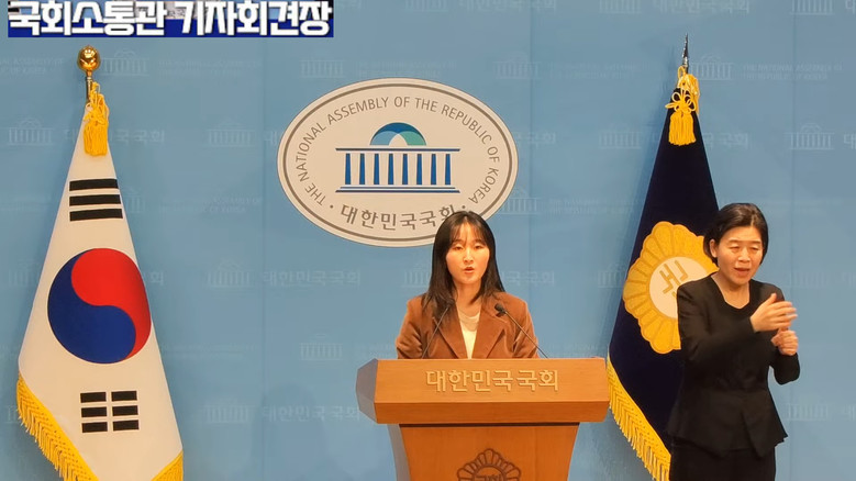 [세계타임즈 TV] 노서영 대변인(기...