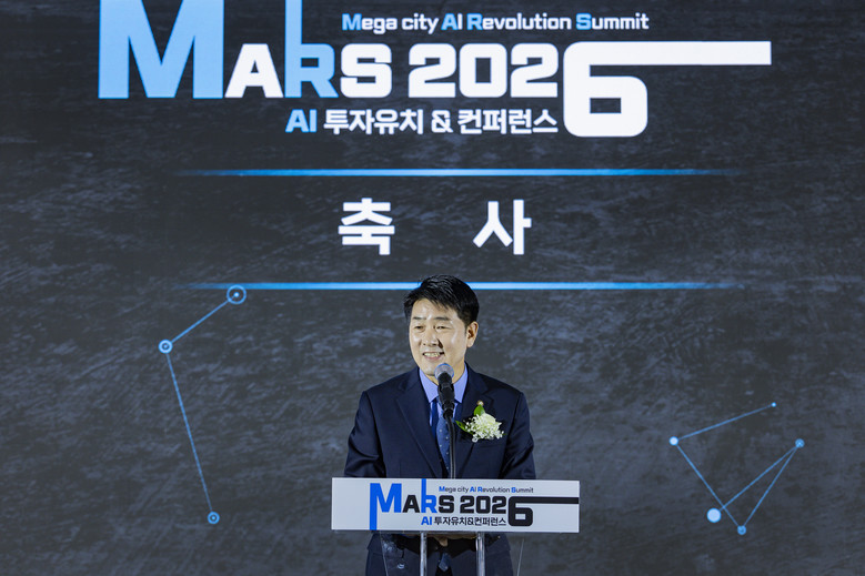 화성특례시의회, ‘MARS 2026 ...