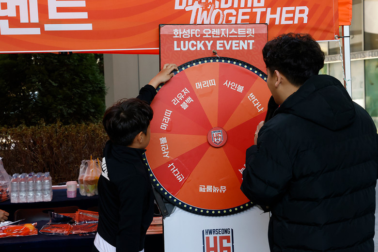 화성FC-롯데백화점 동탄점, 게릴라 ...