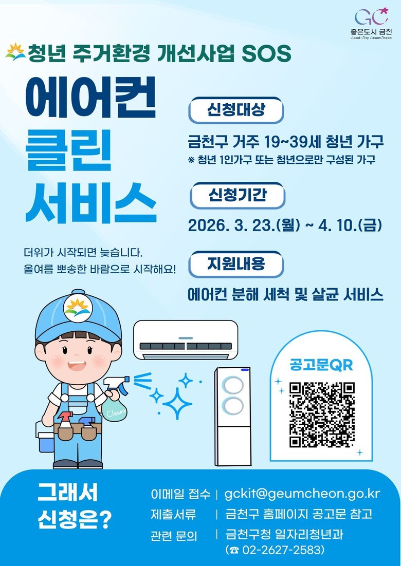 보이지 않는 먼지까지 깨끗하게... ...