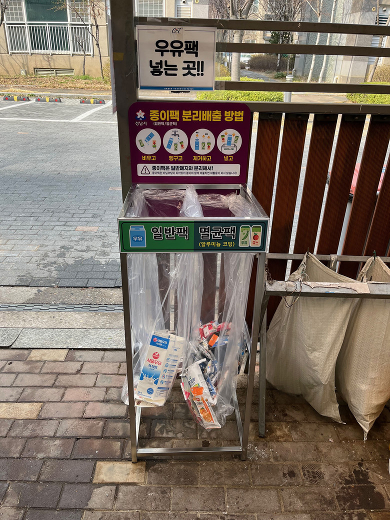 성남시, 429곳 모든 공동주택에 종...