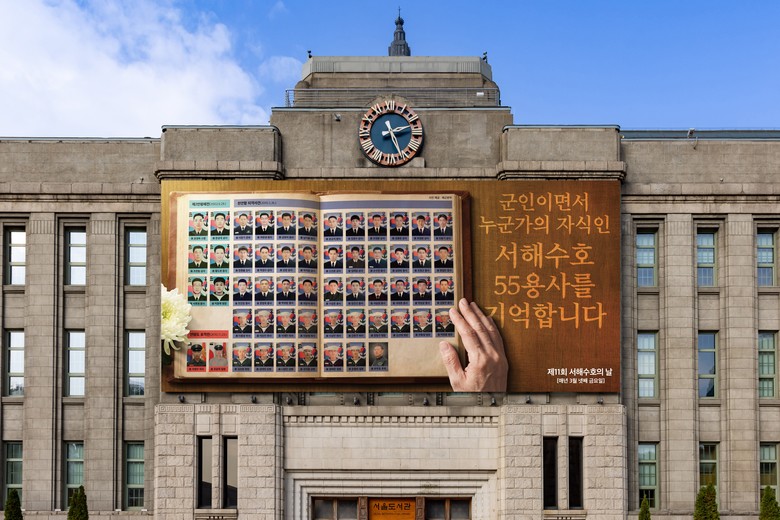 서울시 난임시술지원 효과 