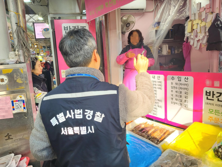 원산지 속이고 무신고 영업까지… 서울...