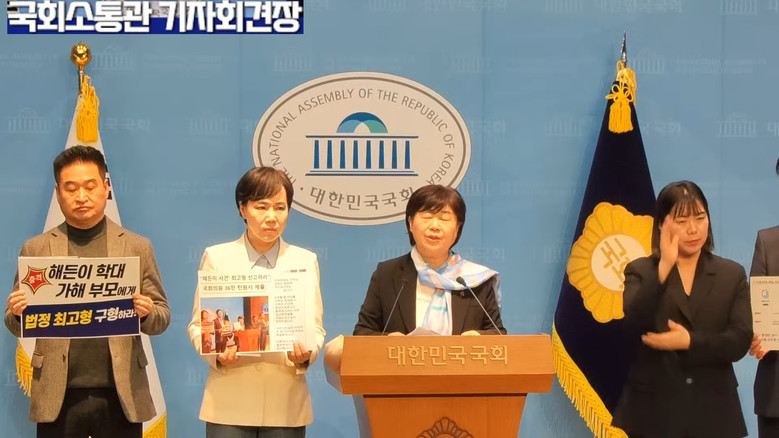 [세계타임즈 TV]서영교 의원(더불어...