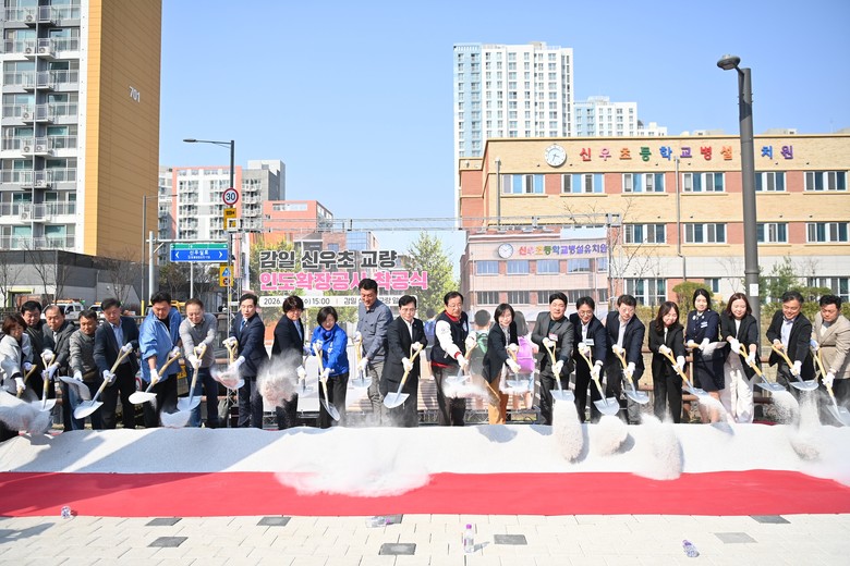 하남시, 신우초 교량 인도확장 본격 ...