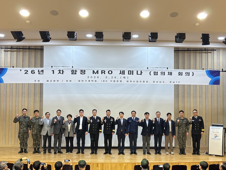 경남도-해군 협력, ‘글로벌 함정 M...