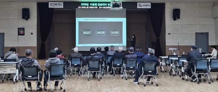 화성특례시 효행구보건소, 고령 운전자...