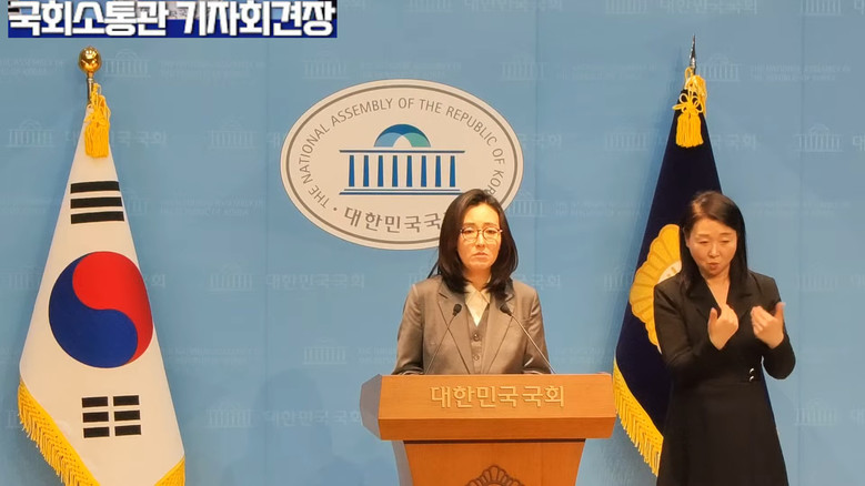 [세계타임즈 TV] 전수미 대변인(더...